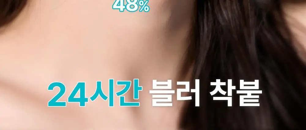 [120ml 대용량 출시/모공 블러] 쏘내추럴 올 데이 블러 메이크업 세팅 픽서 75ml/120ml 상세페이지 11